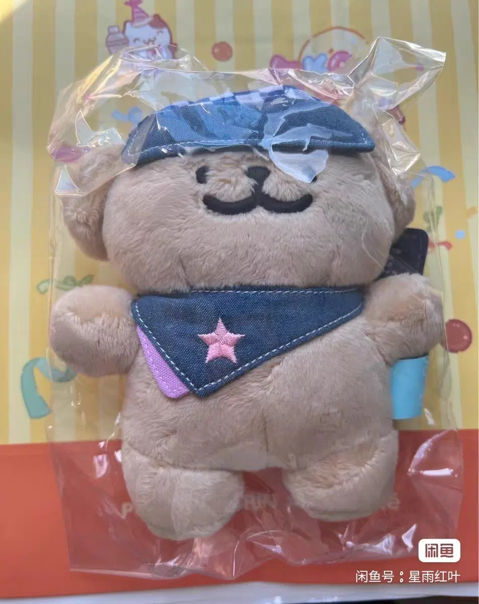예판 몰티즈 리트리버 인형