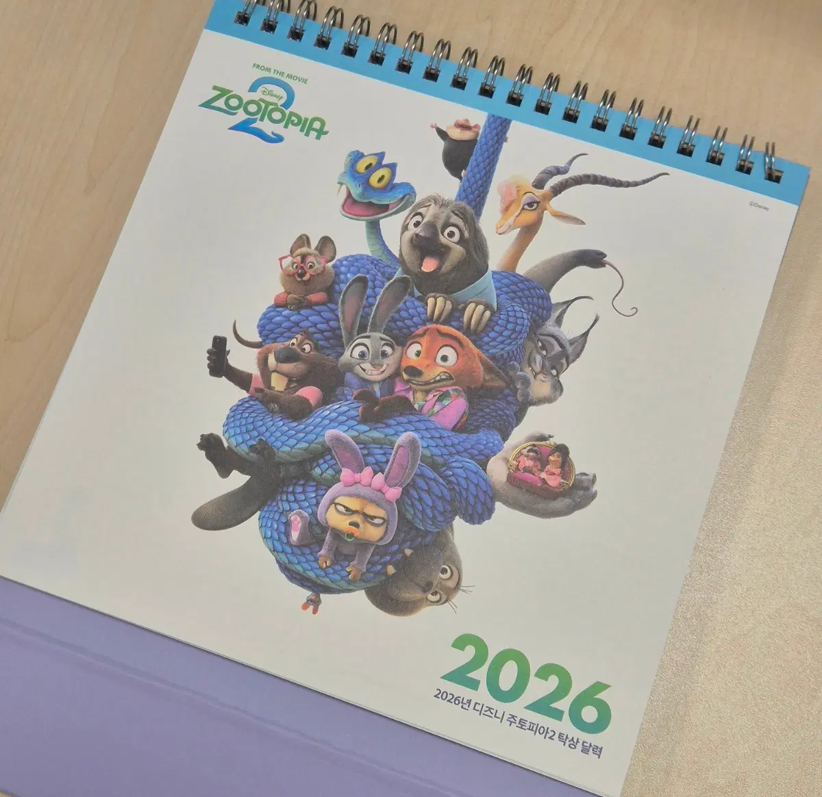 2026 주토피아 2 탁상 달력 개봉
