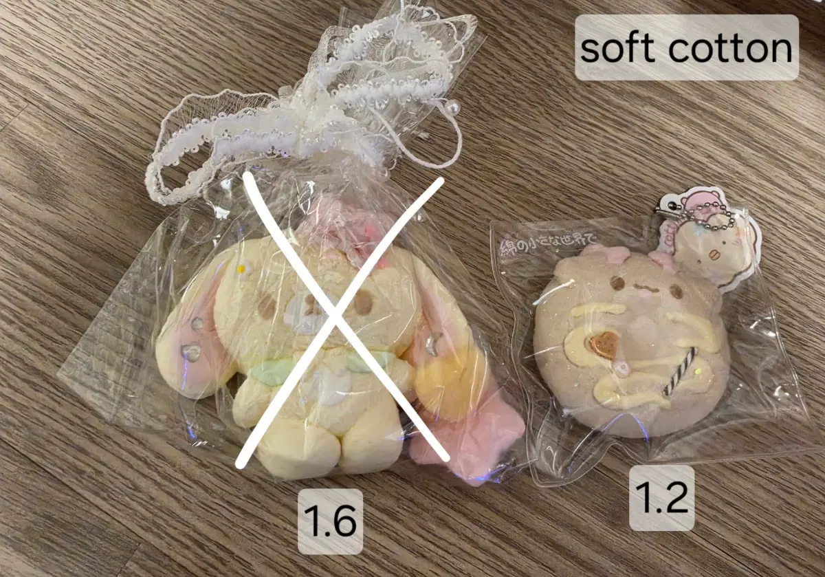 소프트코튼 말랑이 soft cotton