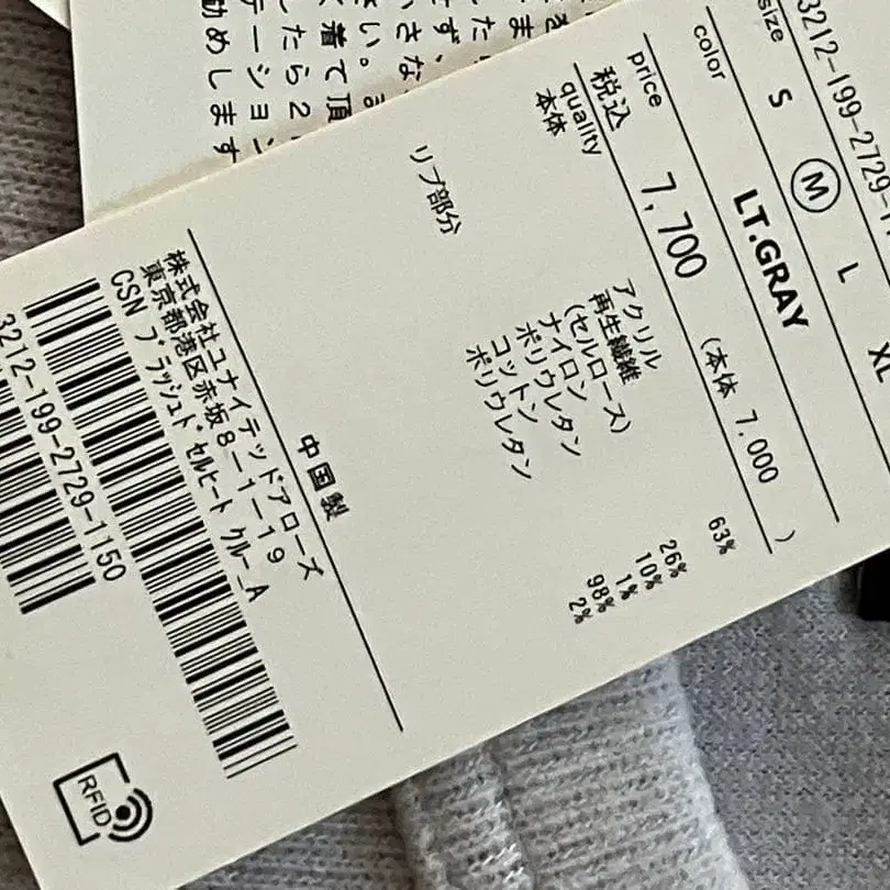 3번째 상품 이미지