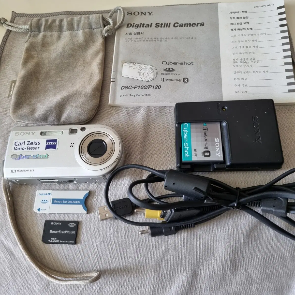소니 사이버샷 DSC-P100/P120 화이트 카메라 세트