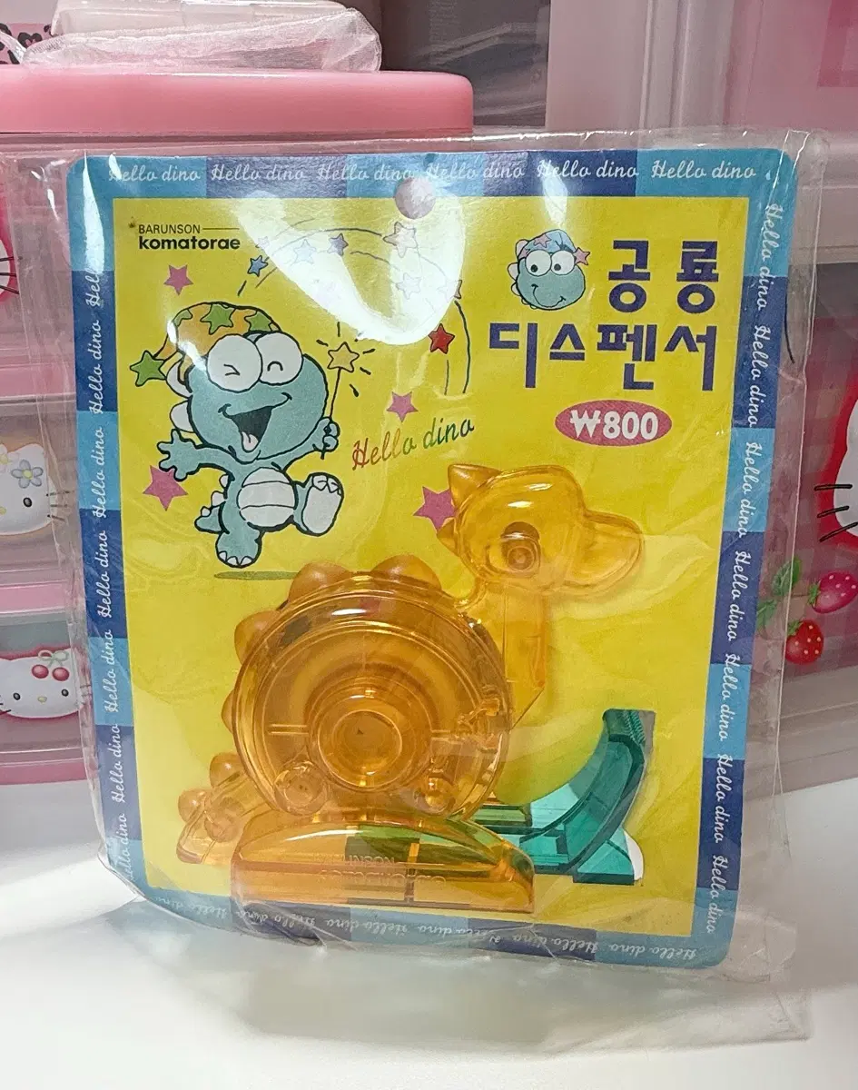 [고전문구]꼬마또래 헬로 디노 공룡 테이프 디스펜서