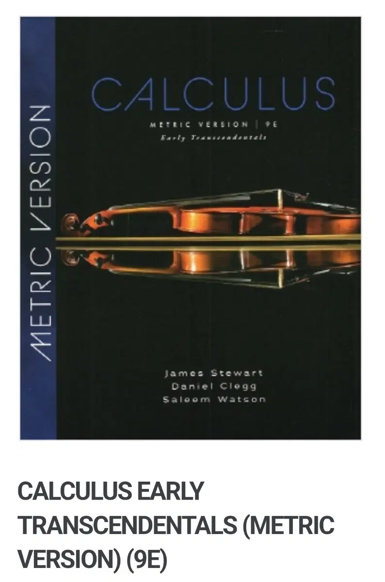 CALCULUS EARLY TRANSCENDENTALS (METRIC VERSION) (9E)