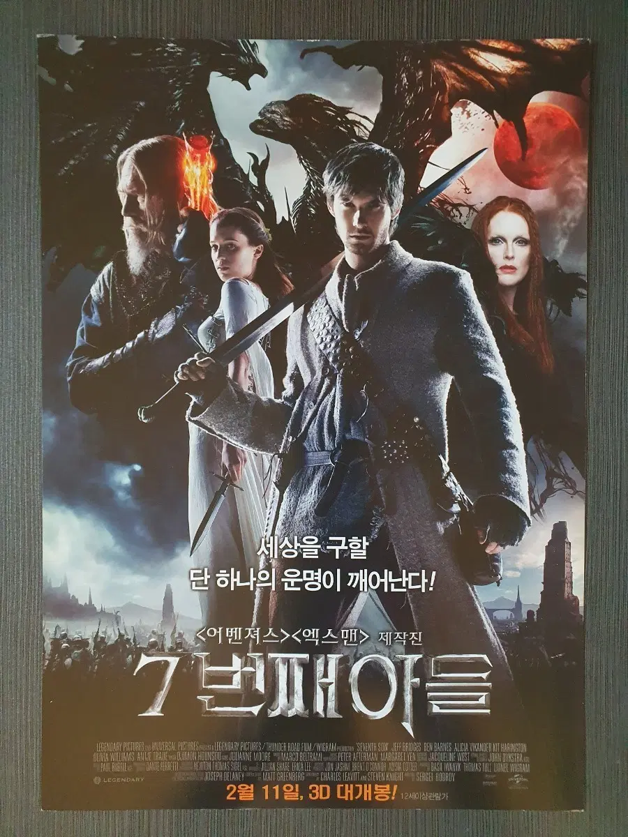 7번째 아들 영화 전단지 팜플렛 A4 줄리안 무어