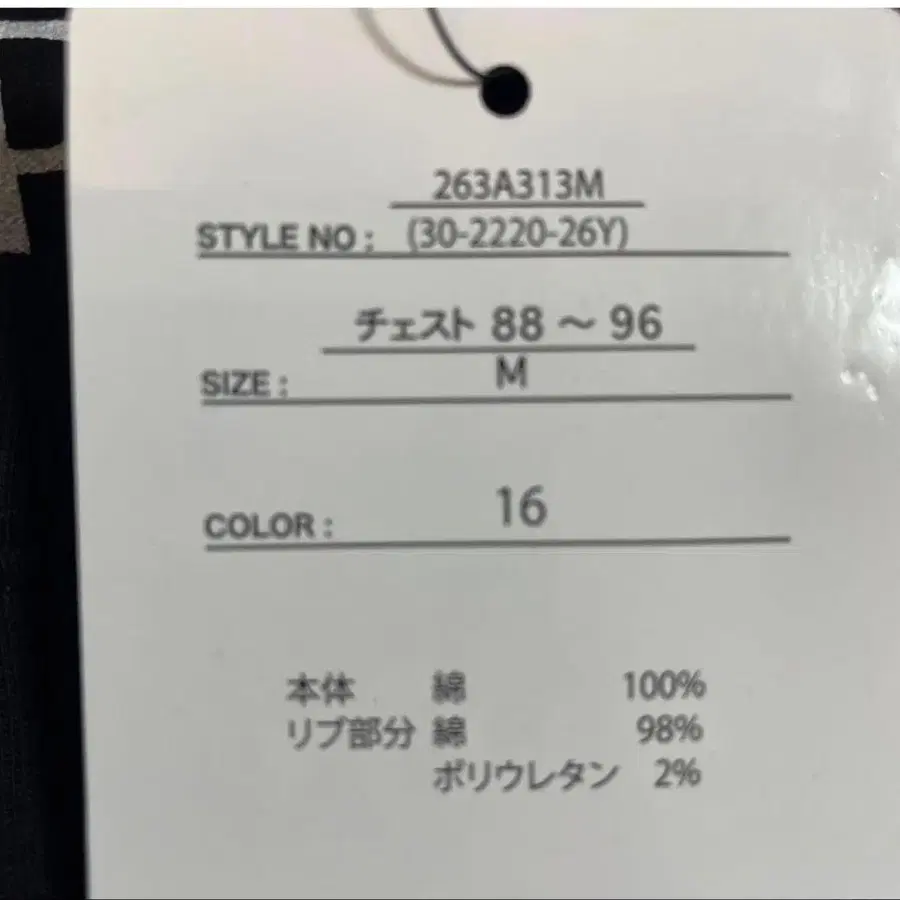 6번째 상품 이미지