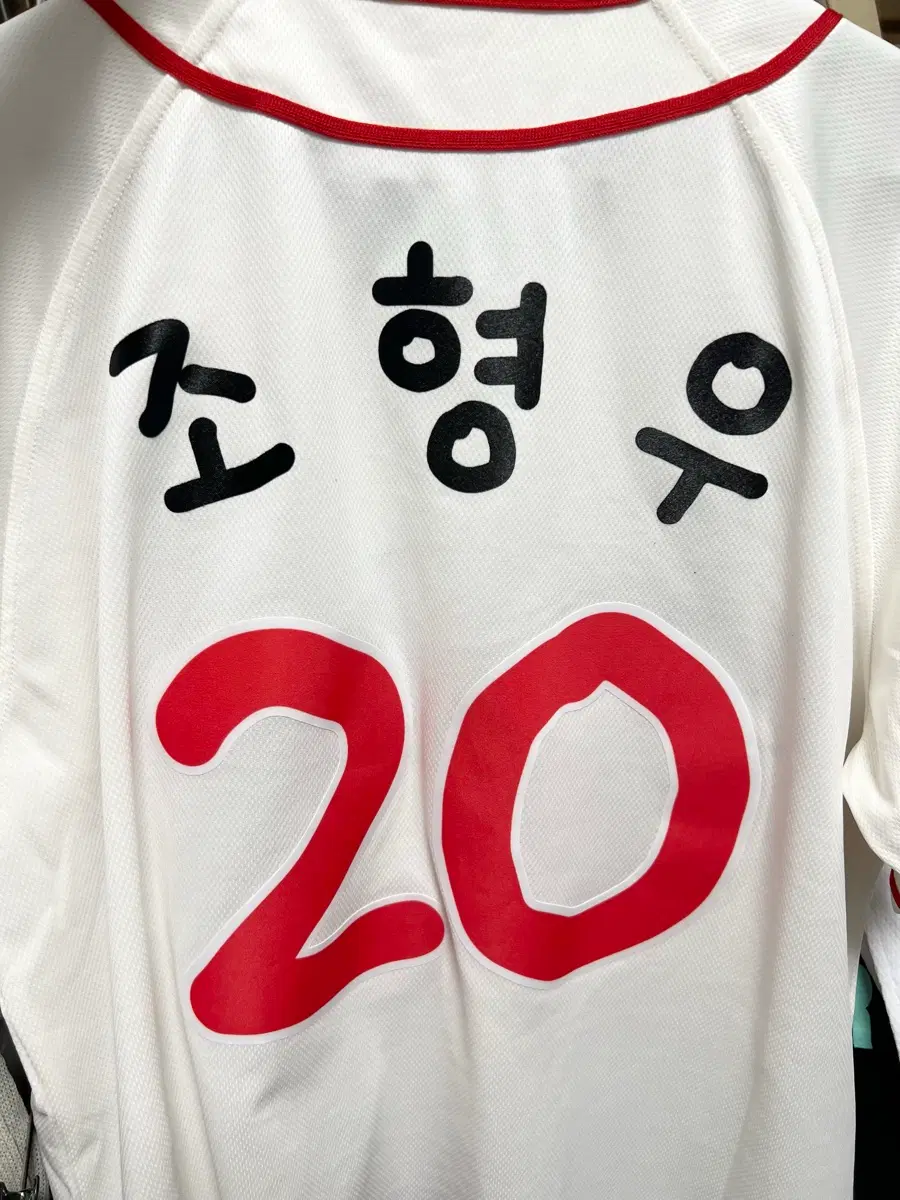 SSG랜더스 100사이즈 조형우 깜자유니폼 판매 양도