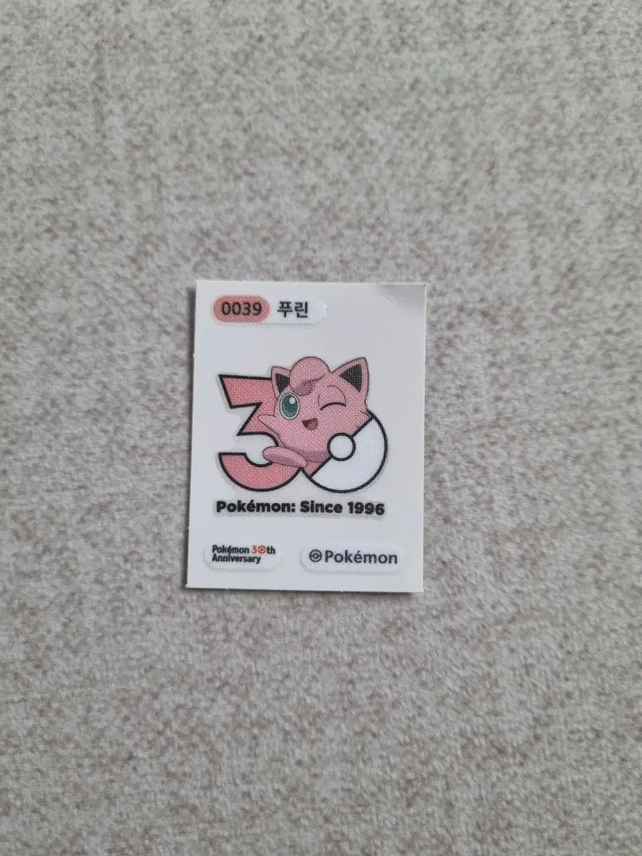 포켓몬 30주년 푸린 스티커 띠부씰