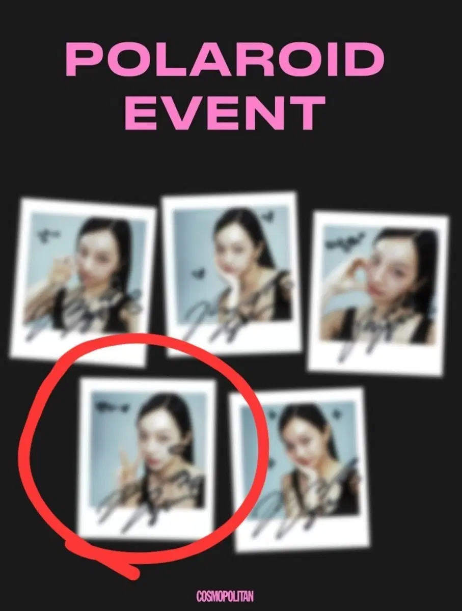 혜리 코스모폴리탄 싸폴 판매
