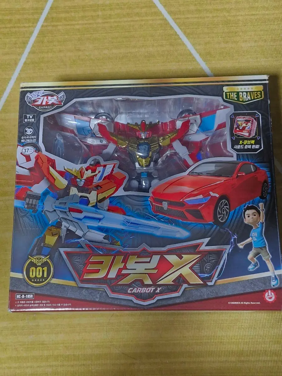 카봇X ㅍㅍ