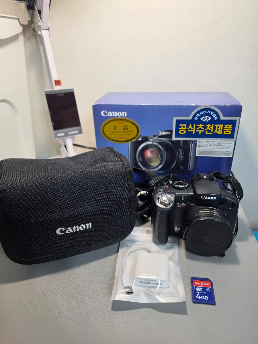 Canon PowerShot S5 IS High-end Camera