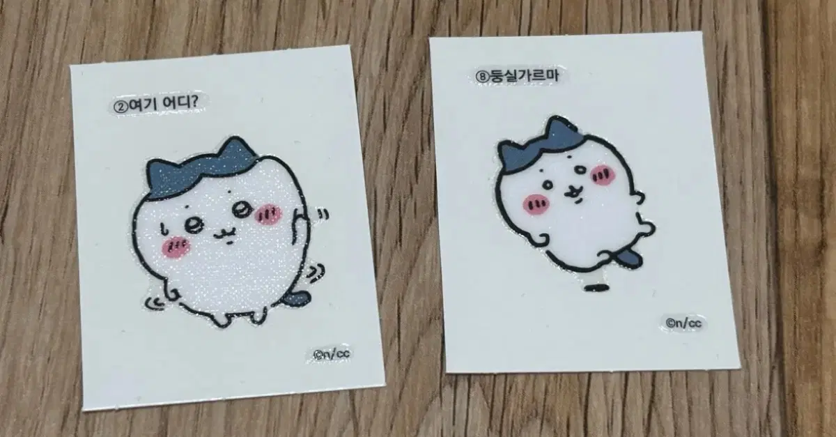 치이카와 하치와레 띠부씰 스티커