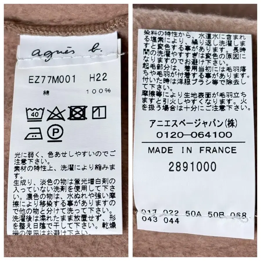 10번째 상품 이미지