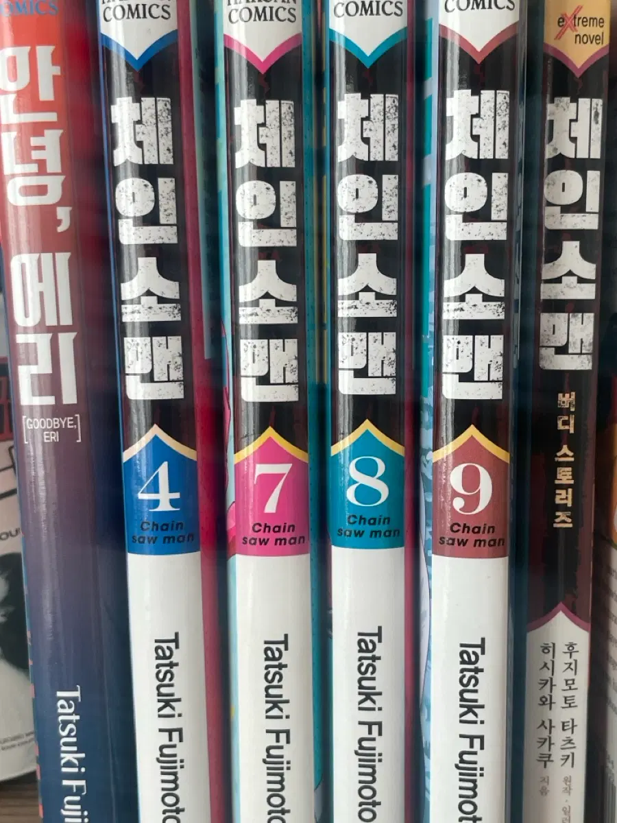 급전으로 만화책, 굿즈 이것저것 싸게 팝니다