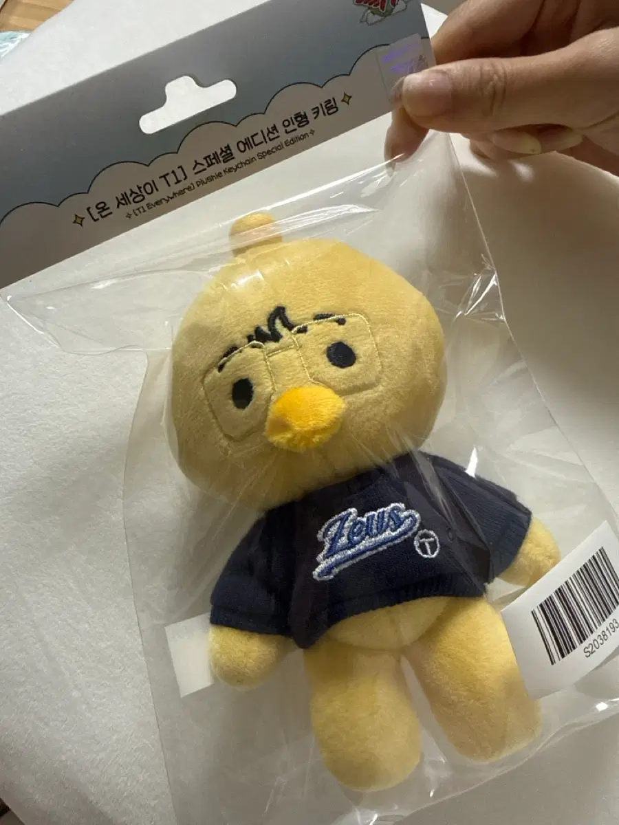 [온세티] 티원 에디션 제우스 인형 키링