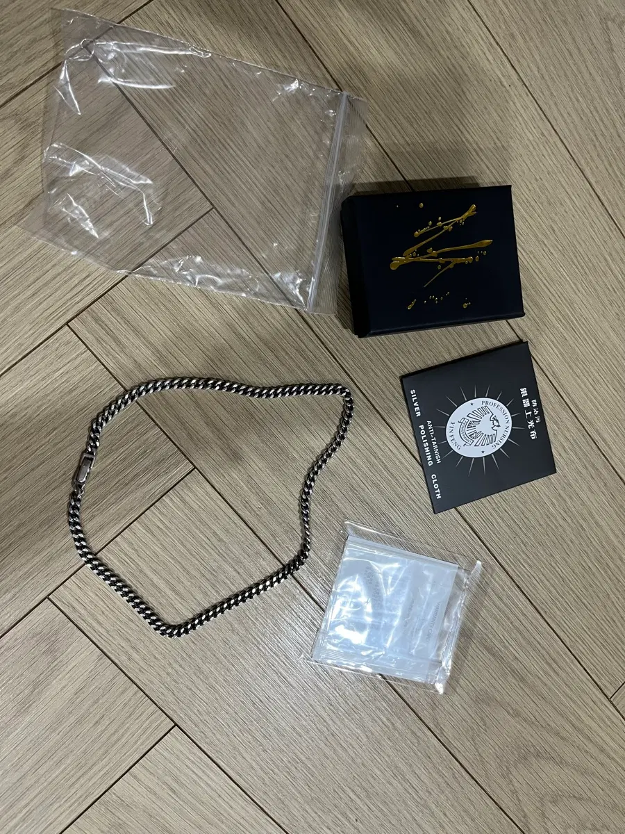 은 목걸이