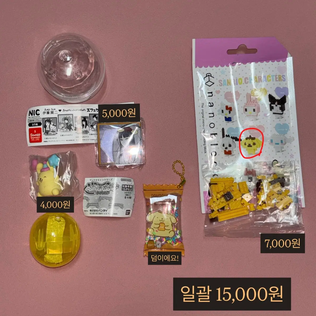 산리오 가챠 일괄 개별 판매 폼푸푸린 시나모롤 마이멜로디 포챠코 케로피 쿠로미 턱시도샘 리틀트윈스타