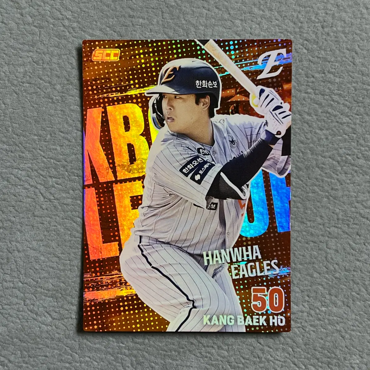2026 kbo scc 오피셜 한화 강백호 홀로