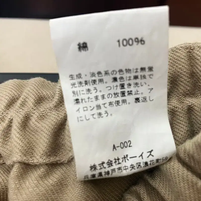 7번째 상품 이미지