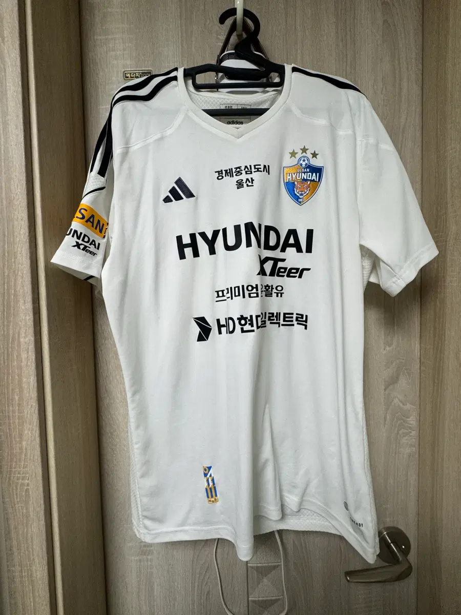 울산 현대 주민규 마킹 서드