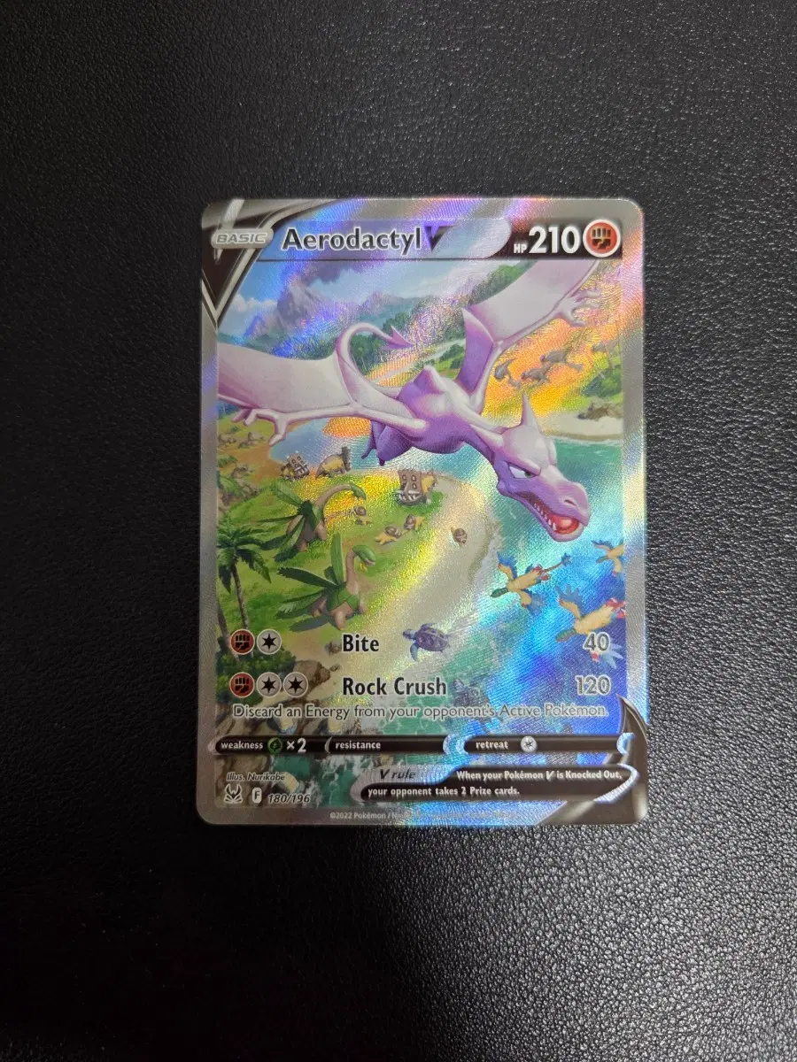 포켓몬카드 미판 북미판 프테라 V aerodactyl