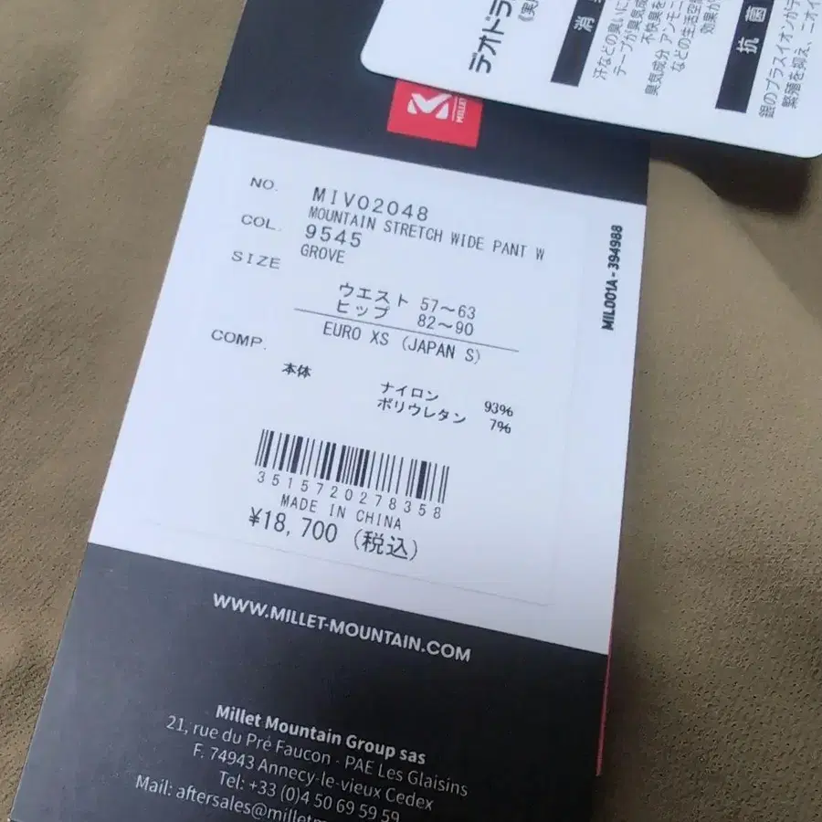 2번째 상품 이미지