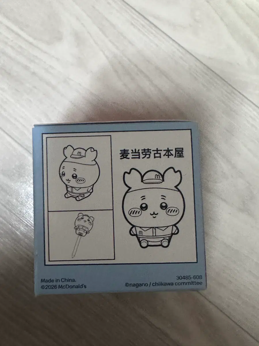 먼작귀 치이카와 맥도날드 피규어 카니
