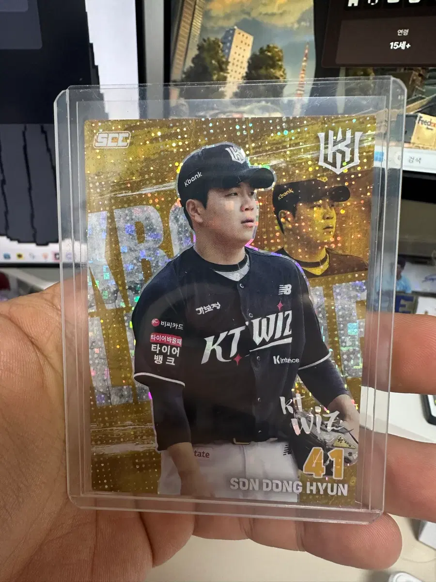 Kbo scc kt 손동현 홀로 패러렐