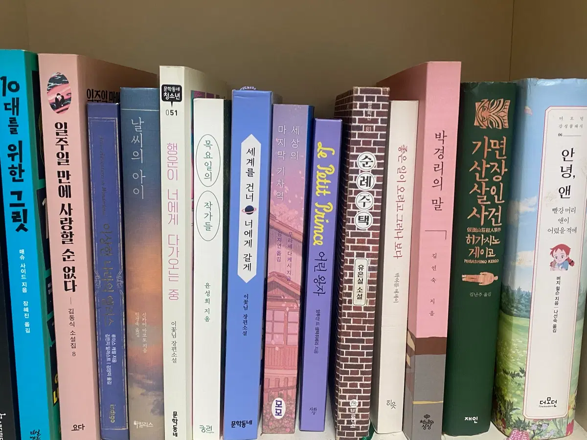 급처) 도서 싸게 판매