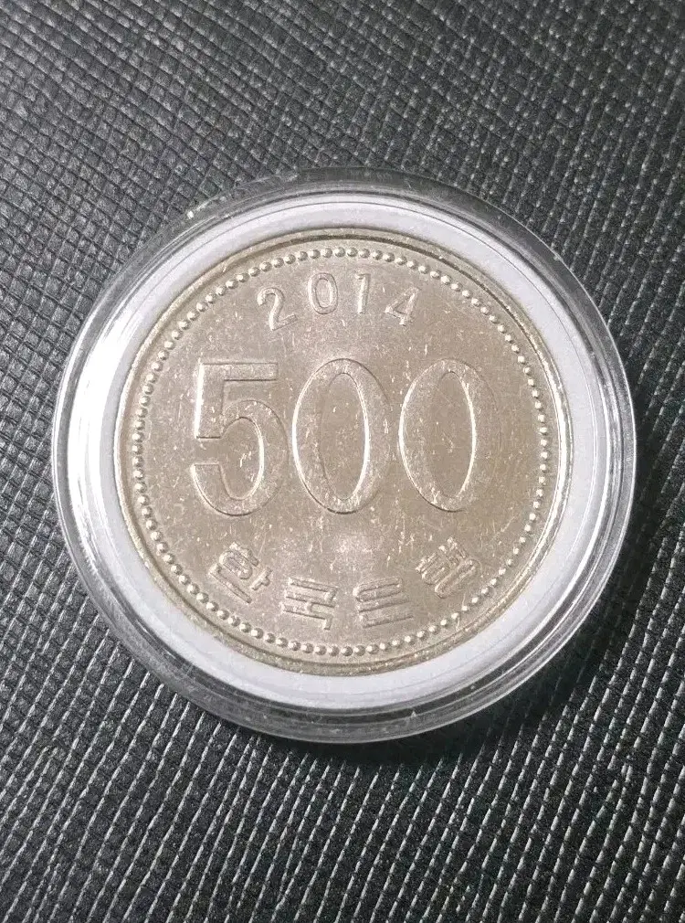 희귀년도 미사용급 2014년 준특년도 500원 동전
