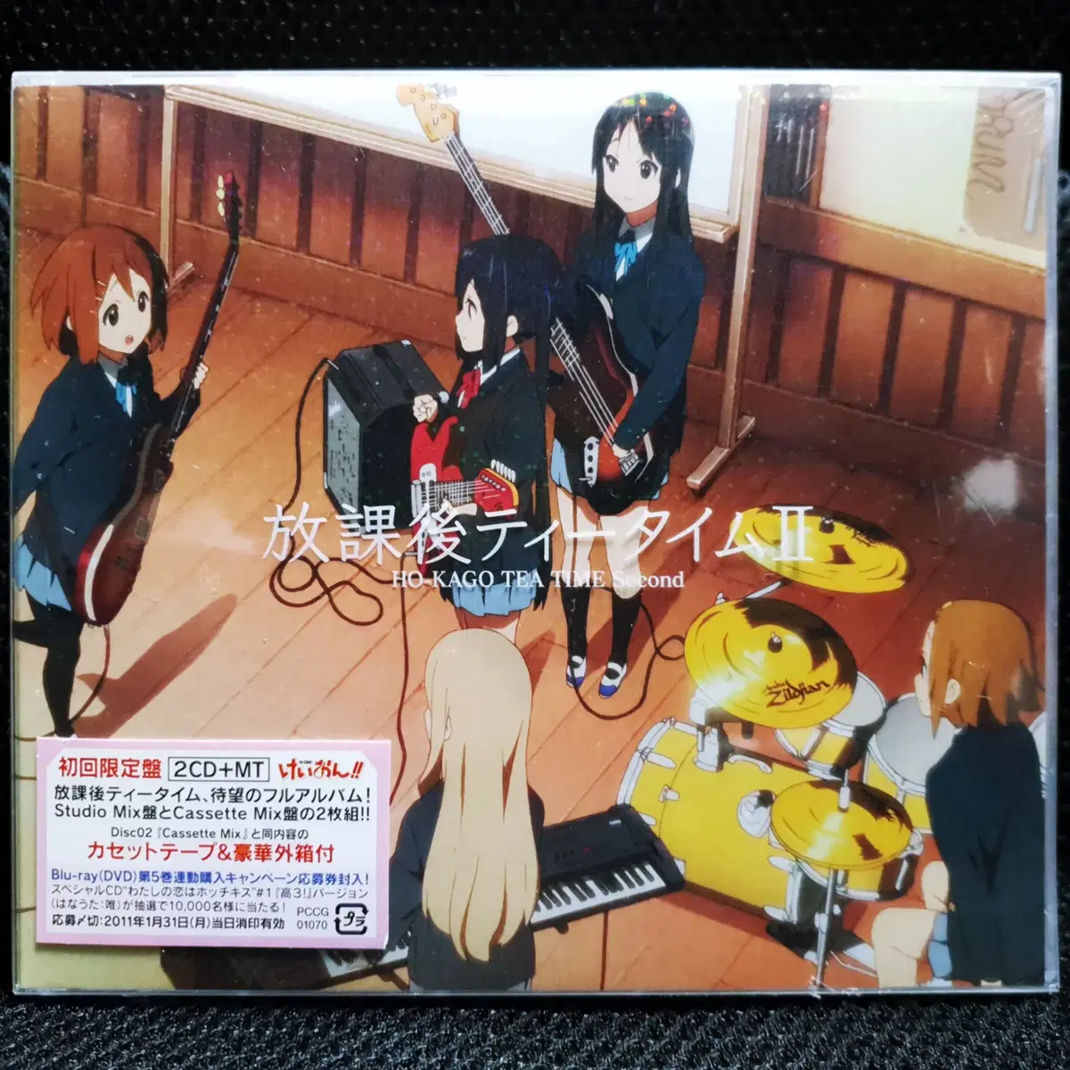 케이온!! K-ON!! 방과 후 티타임 II CD 초회한정 미개봉 신품 (3)