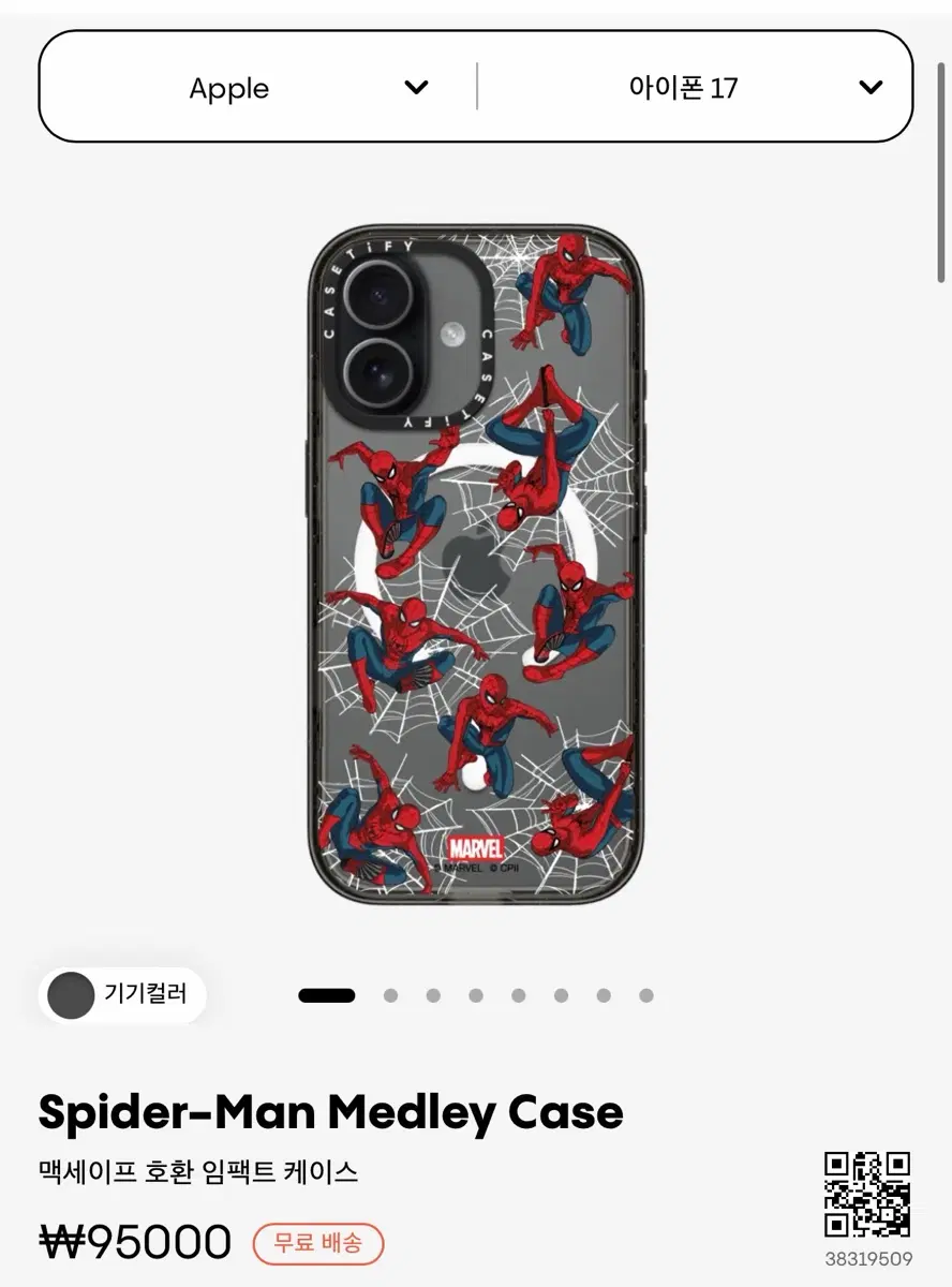 CASETiFY 아이폰 17 스파이더맨 맥세이프 케이스