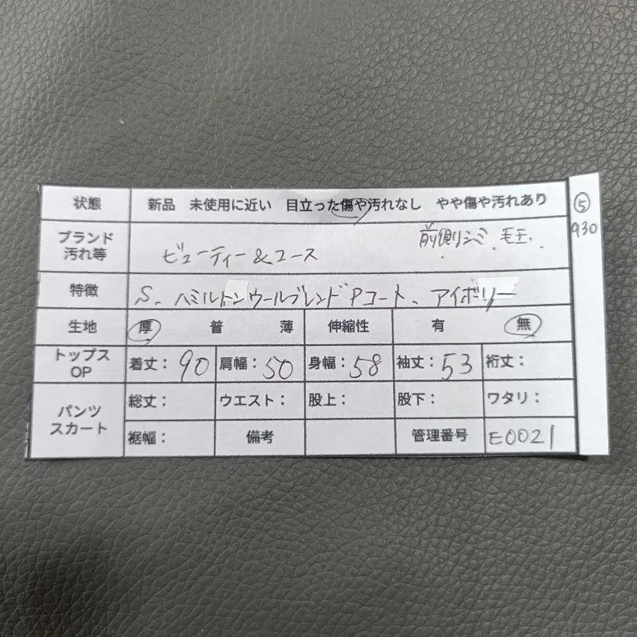 10번째 상품 이미지