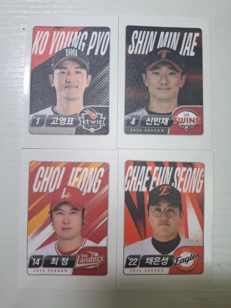 롯데웰푸드 kbo 띠부씰 판매