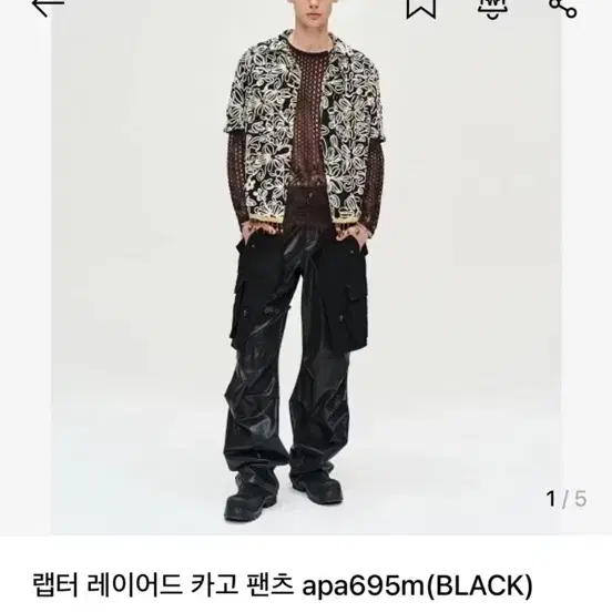앤더슨벨 랩터 레이어드 블랙 카고 팬츠 50