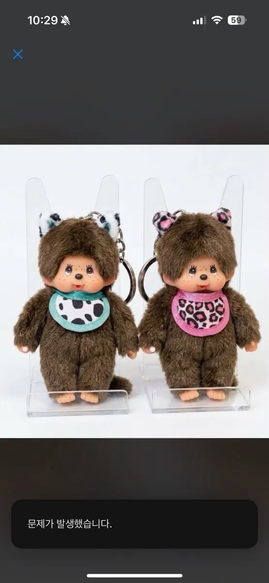 호피 고양이 몬치치 예약주문
