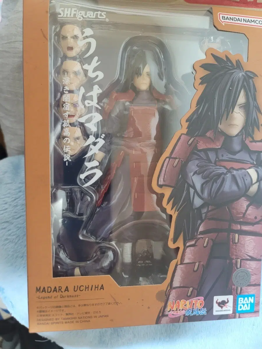 반다이 S.H.Figuarts 나루토 우치하 마다라 미개봉