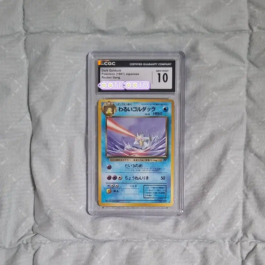 포켓몬 일판 1997 로켓단 골덕 cgc10 초판 포켓몬카드 다크 골덕 나쁜 골덕 팀 로켓 psa