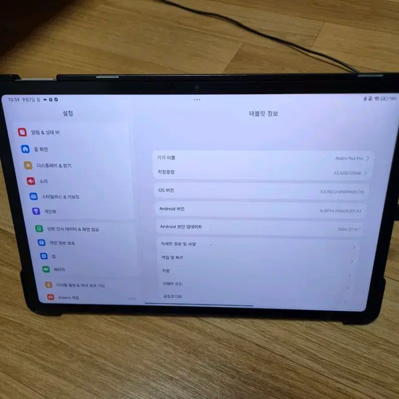 레드미 패드 프로 태블릿 128GB