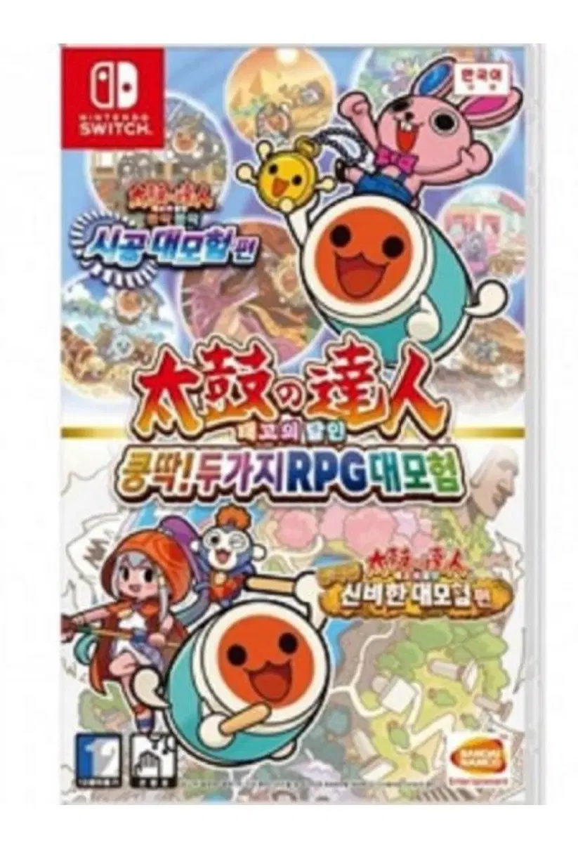태고의 달인 쿵딱! 두가지 RPG 대모험 시공 대모험 편 신비한 대모험편