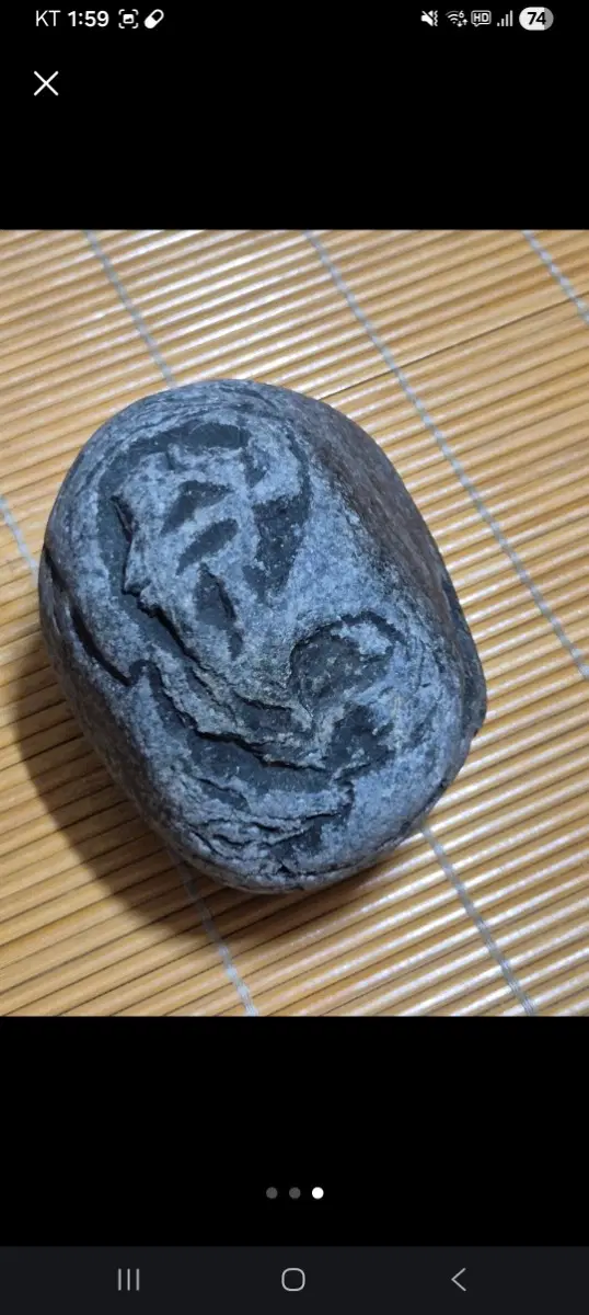 한문글자가 새겨진 진귀한 자연석