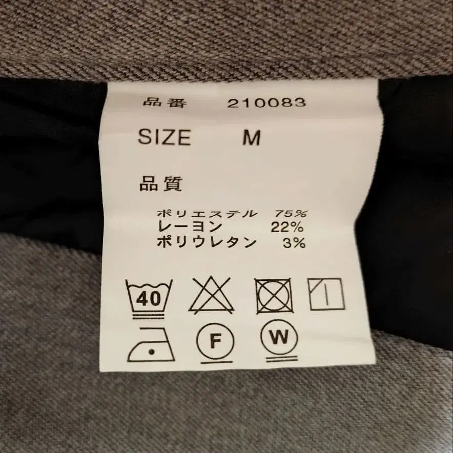 8번째 상품 이미지