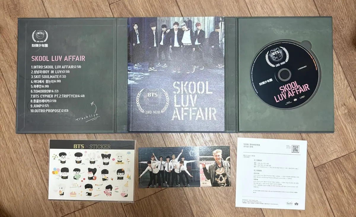 방탄앨범