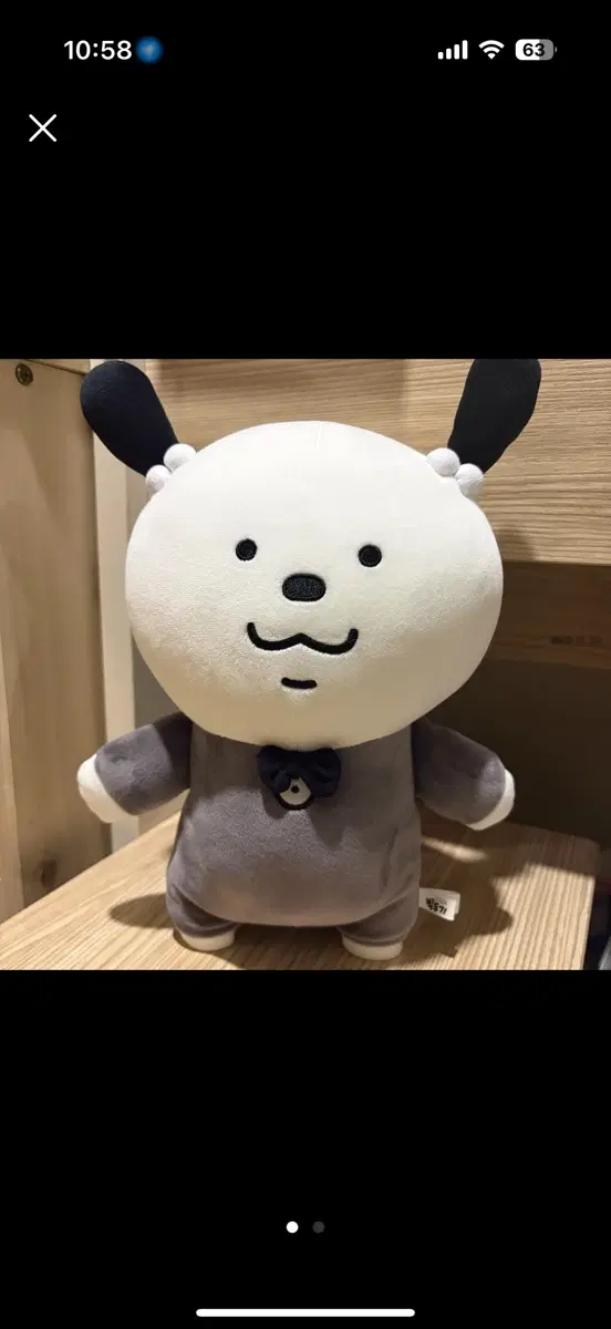 박뚜기