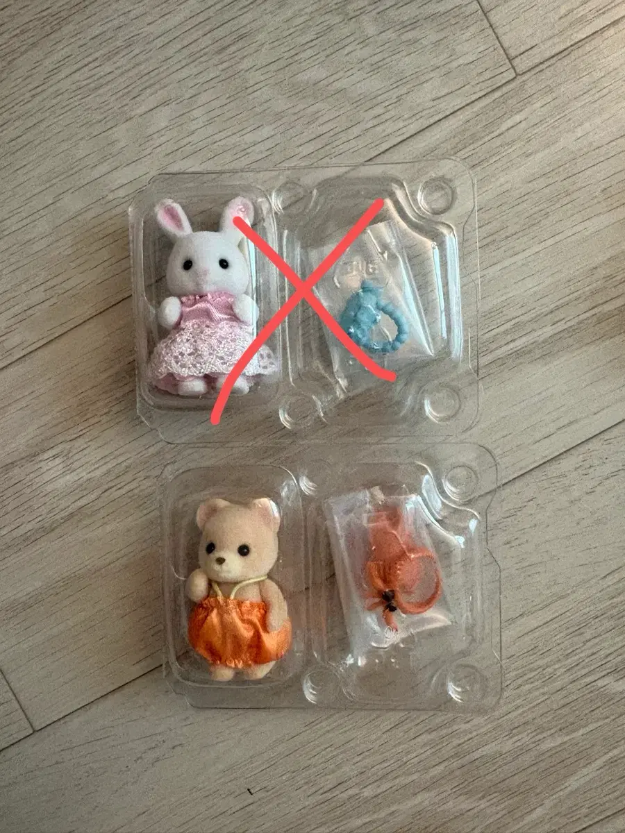 실바니안 아기바다 교환