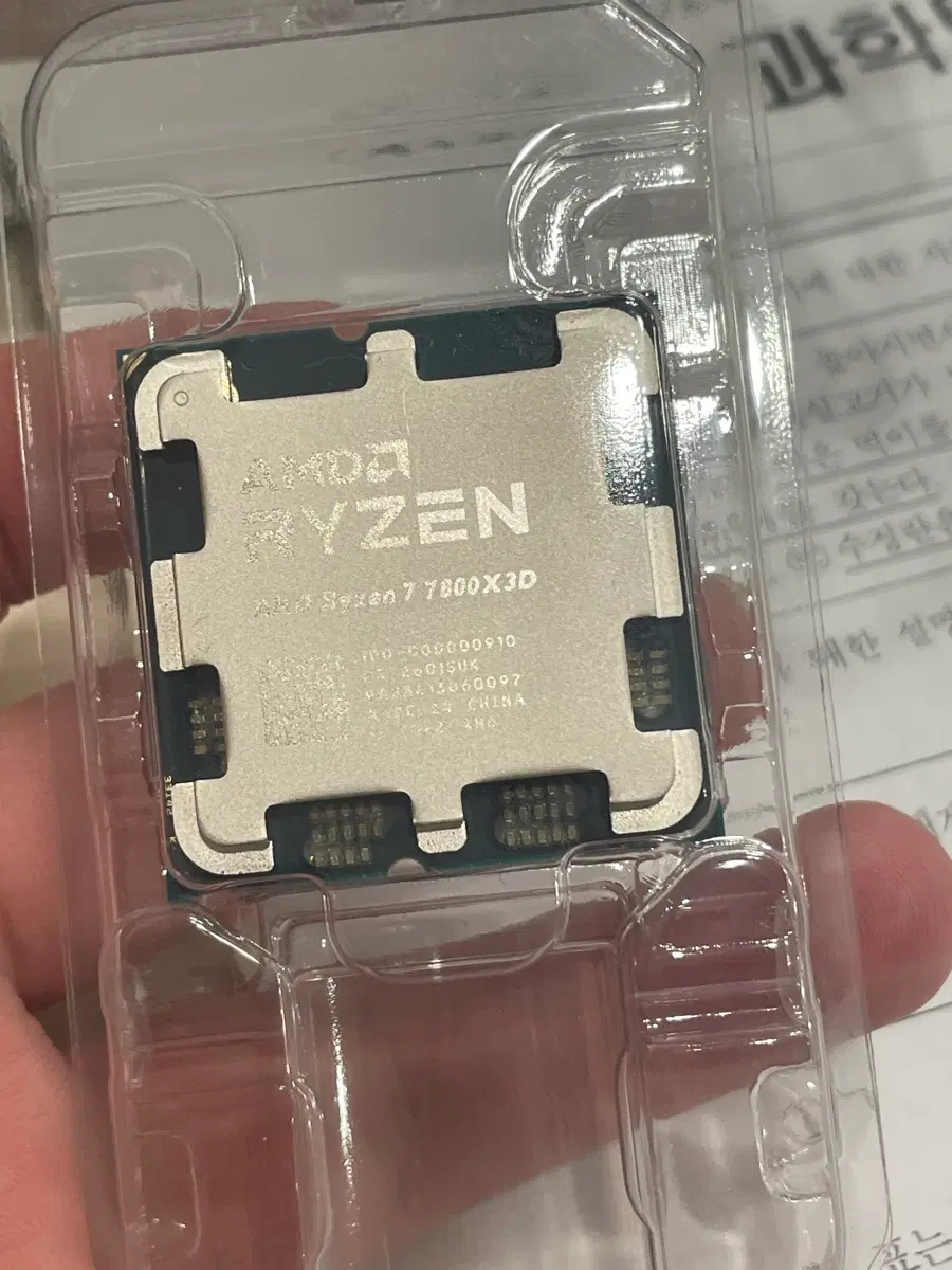 AMD 라이젠 7 7800X3D CPU 팝니다