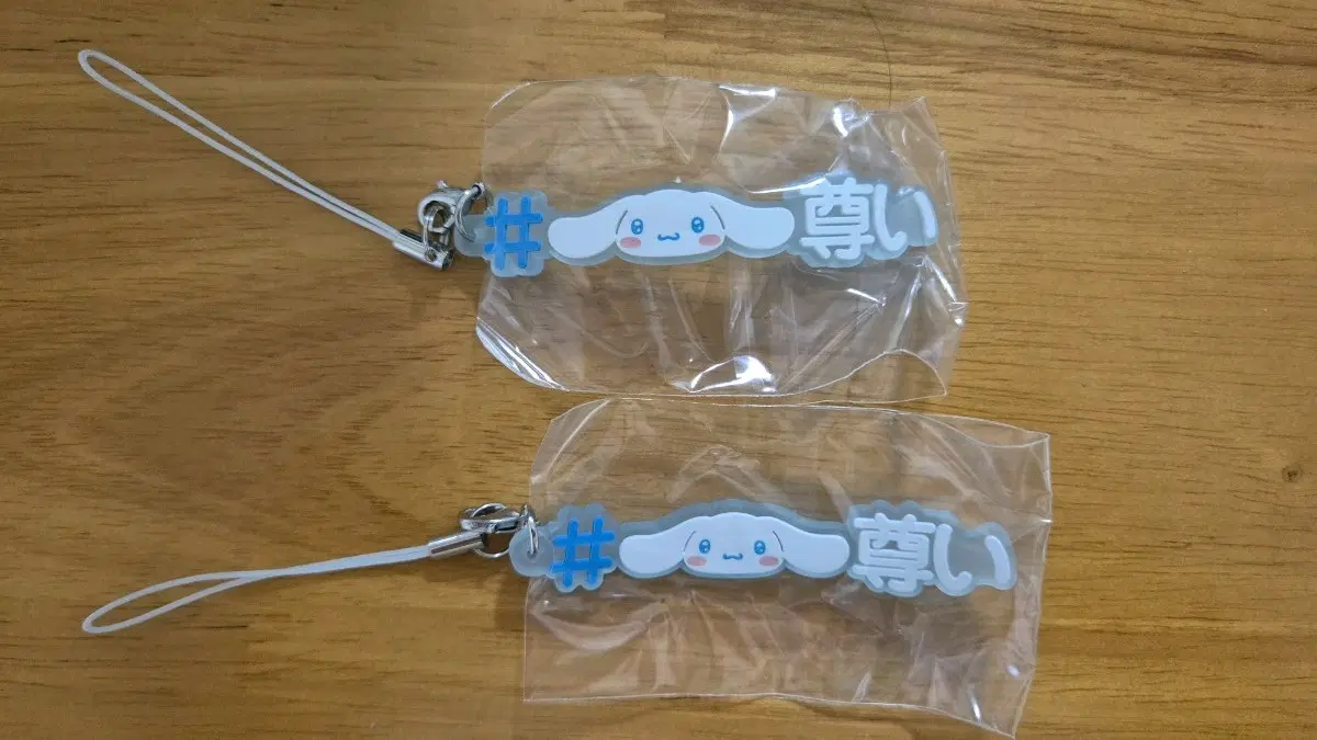 해시태그 붙여 산리오 캐릭터즈 시나모롤 팝니다