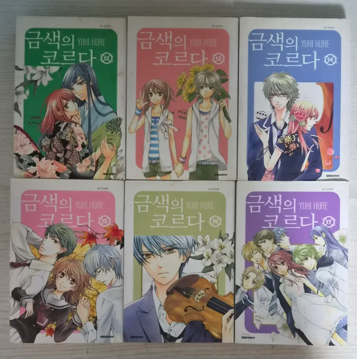 [연애순정만화책] 금색의 코르다 총 16권  판매