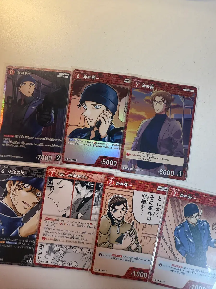 코난 아카이슈이치 이상윤 tcg