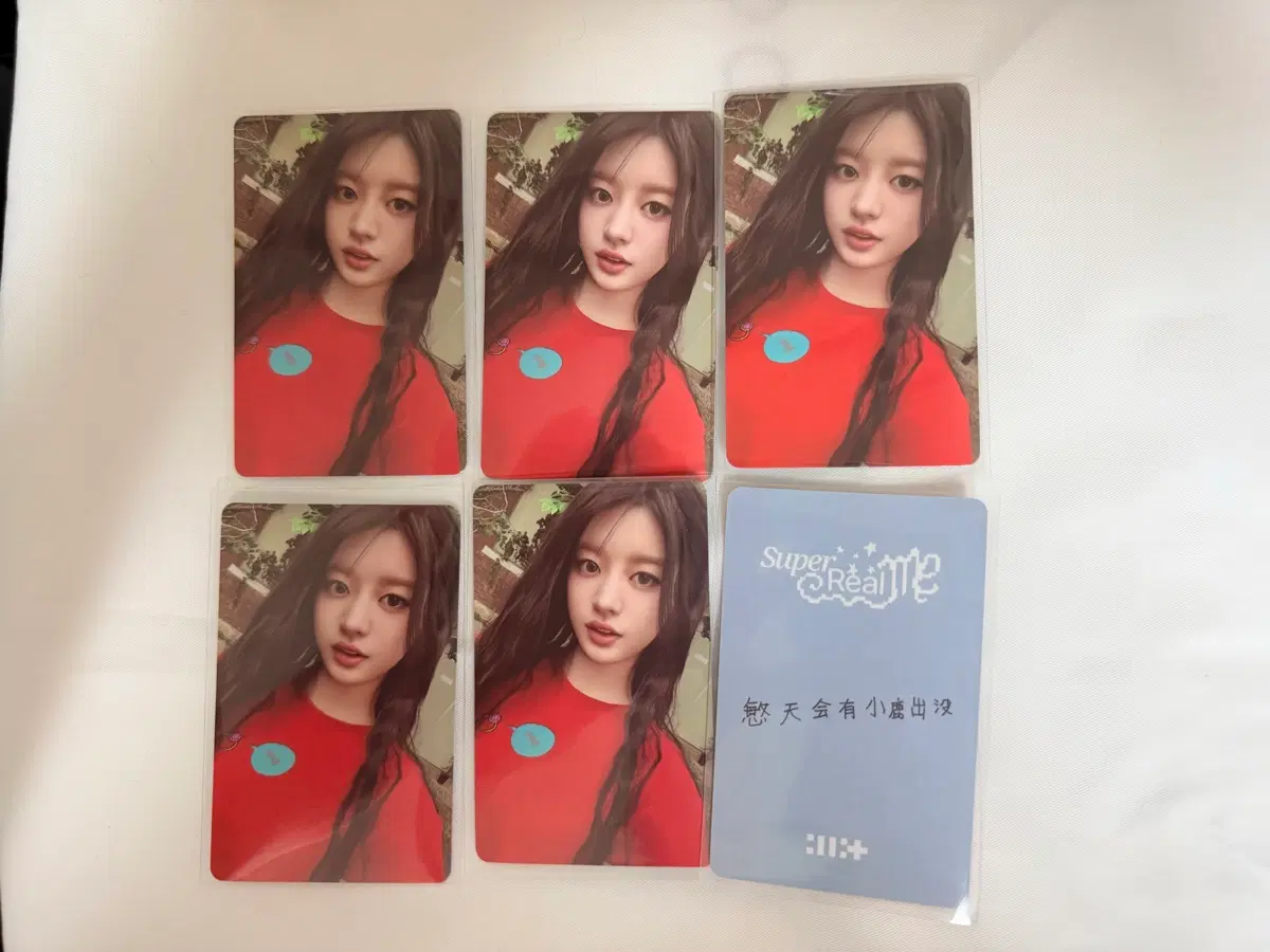아일릿 포카 마그네틱 특전 민주 포카 양도 kms