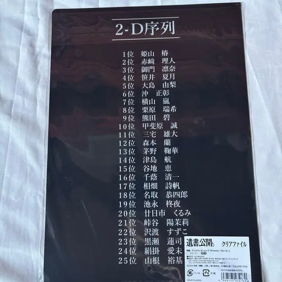 7번째 상품 이미지